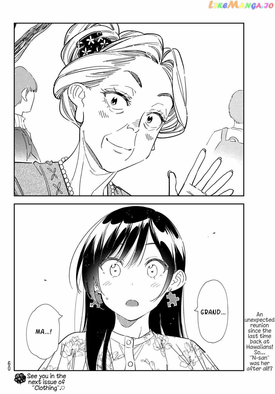Rent a Girlfriend, Chapter 307 image 20